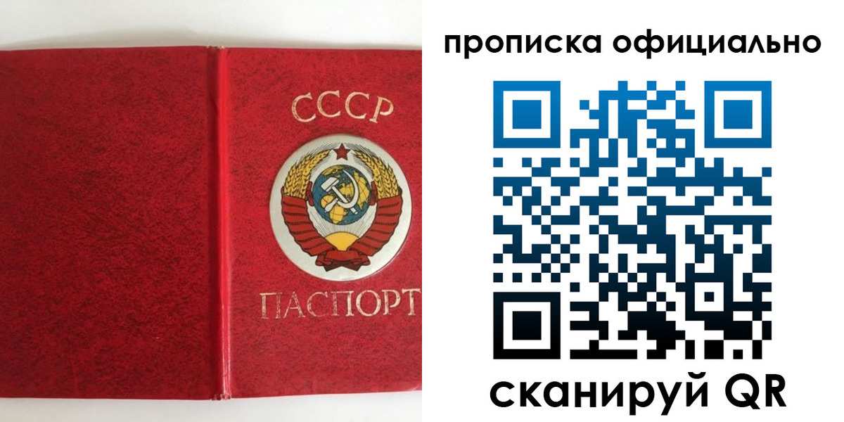 регистрация в Вуктыле