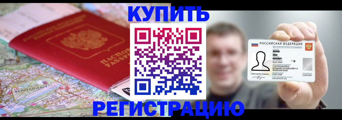 найти адрес прописки в Вуктыле