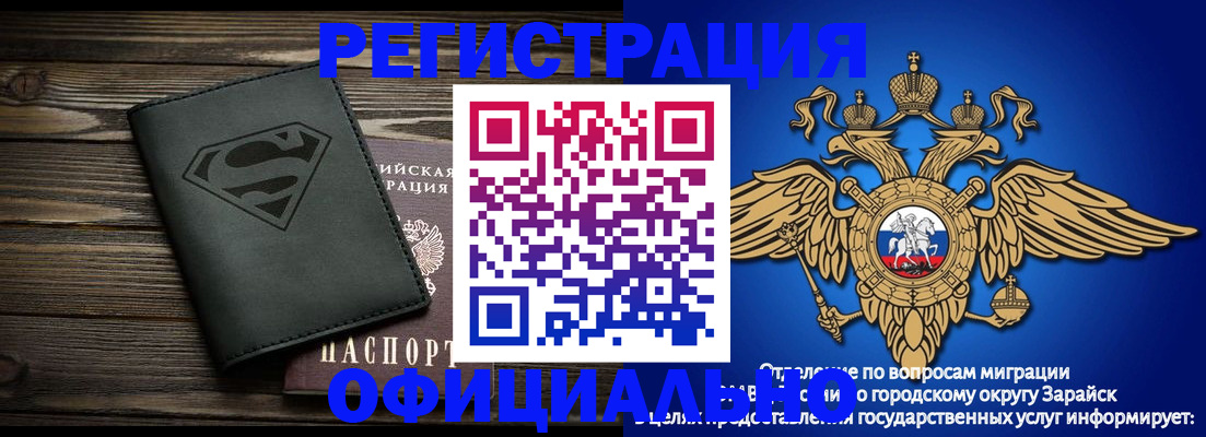 прописка паспорт в Вуктыле